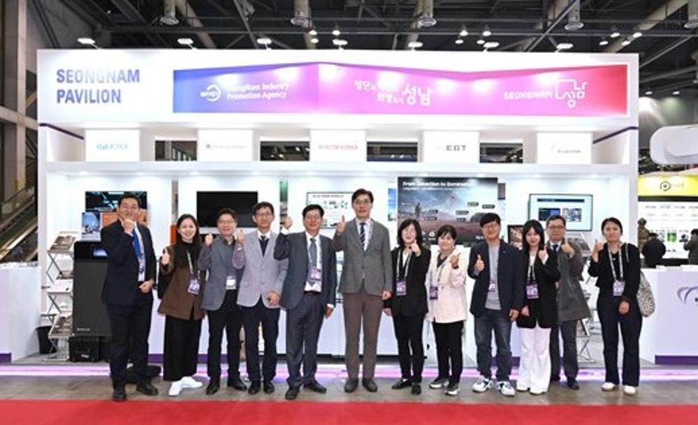 서울 ADEX 2025, 성남시 참가기업 간담회  행사사진