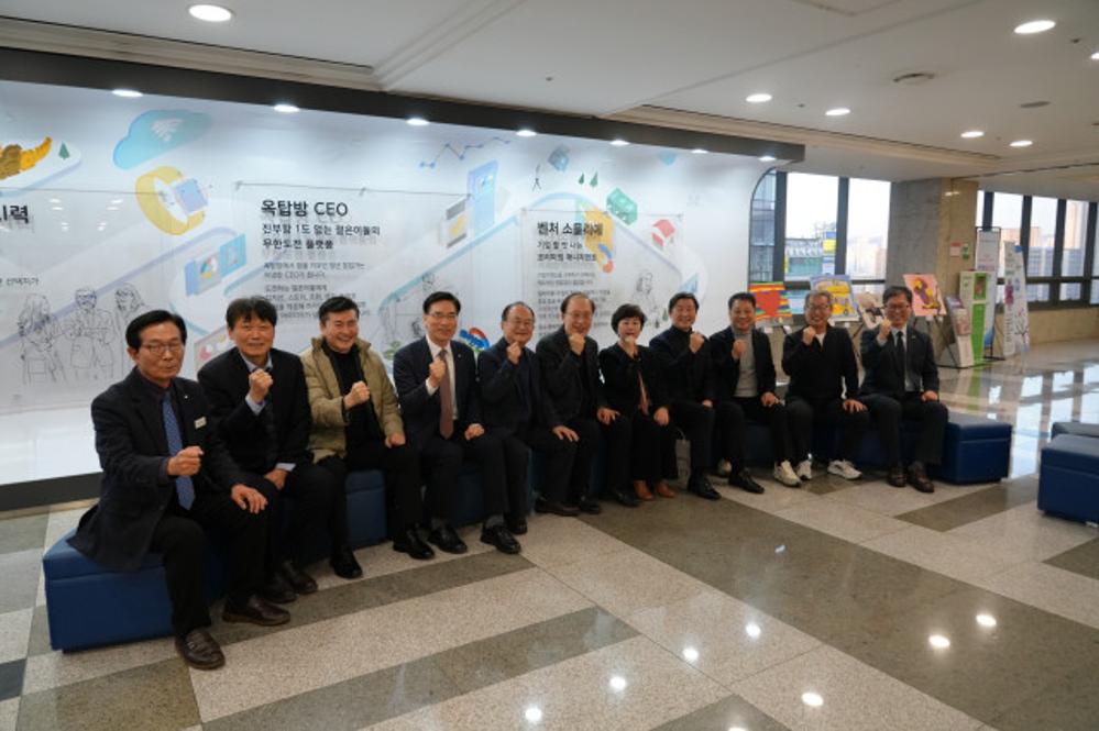 제107차 성남산업진흥원 이사회 개최 행사사진