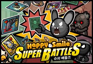 슈퍼 배틀즈 : TCG 덱빌딩 오토 배틀러 액션 게임