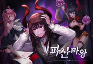 Bankrupt Demonking