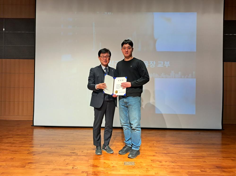 진흥원 신규직원 임용 행사사진