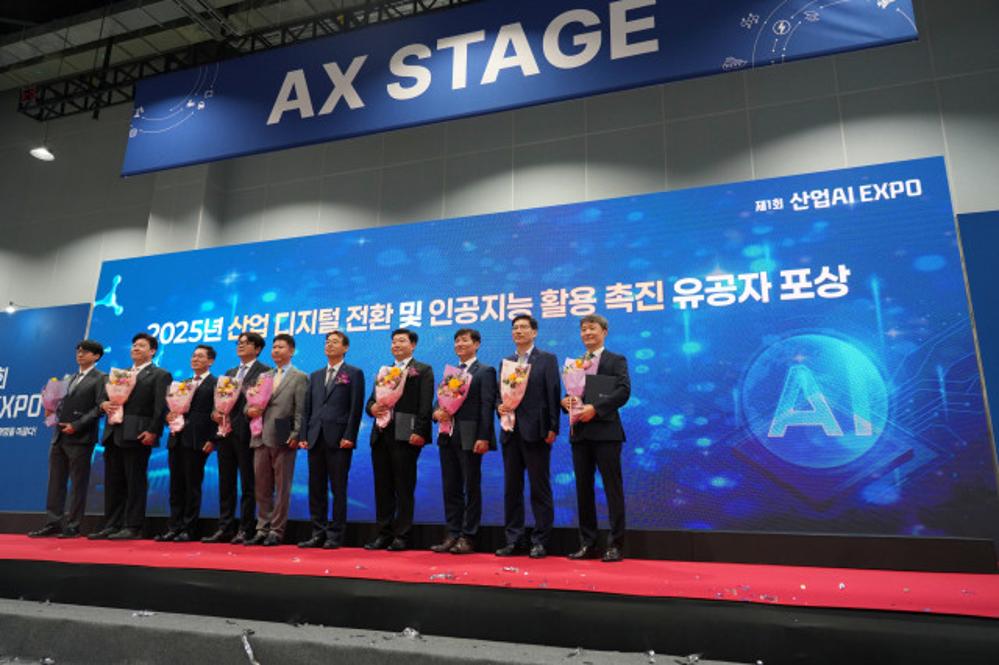 (산업 AI EXPO) 2025년 산업 디지털 전환 및 AI 활용 촉진 유공자 포상 행사사진