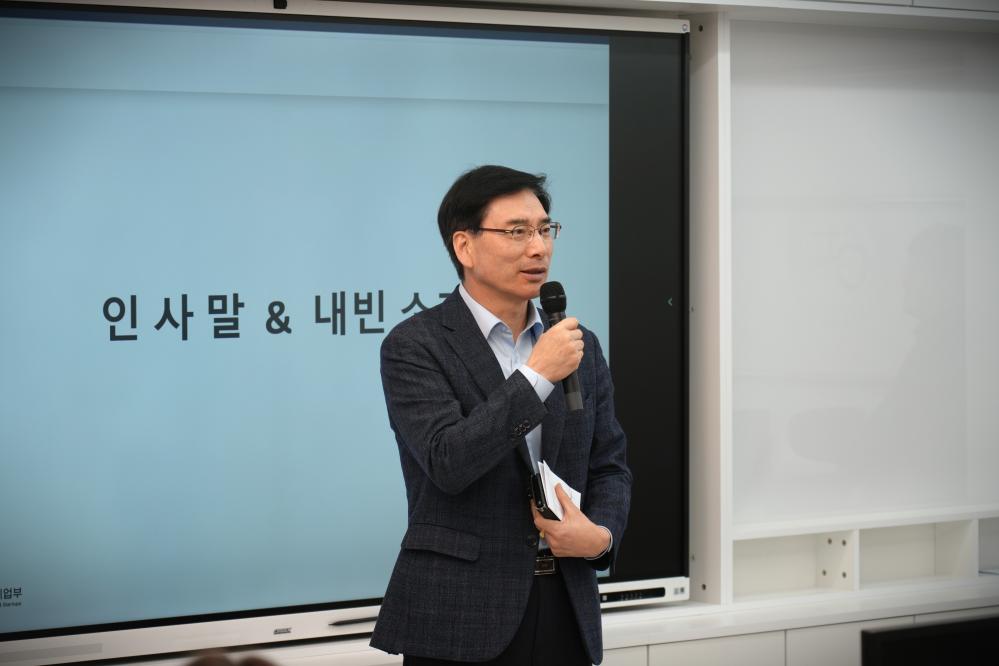 지역 연계 중소기업 이커머스 지원사업 발대식 행사사진
