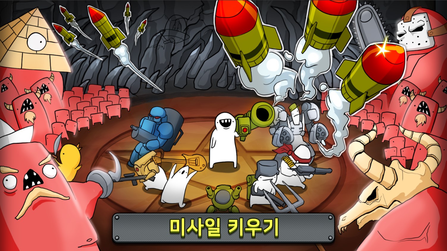 Missile RPG
