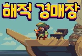 Plunder Island