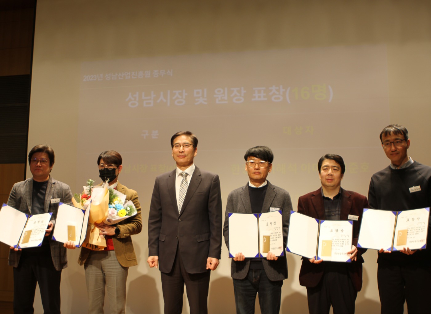 행사사진5.JPG