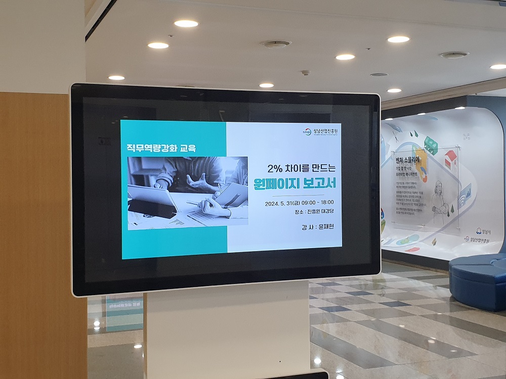 교육사진(2).jpg
