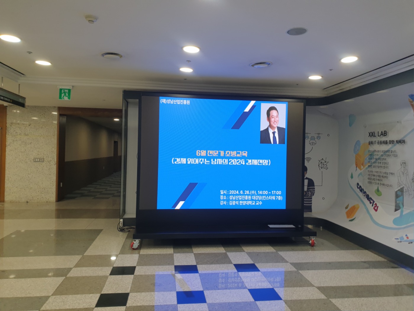 교육사진(4).jpg
