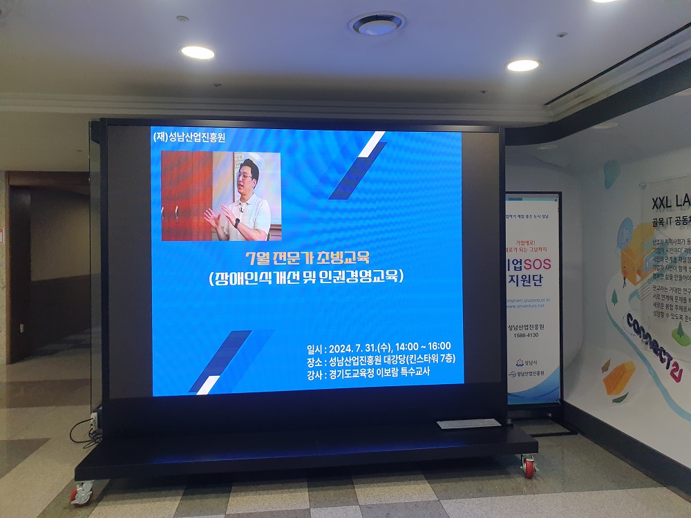 교육사진4.jpg