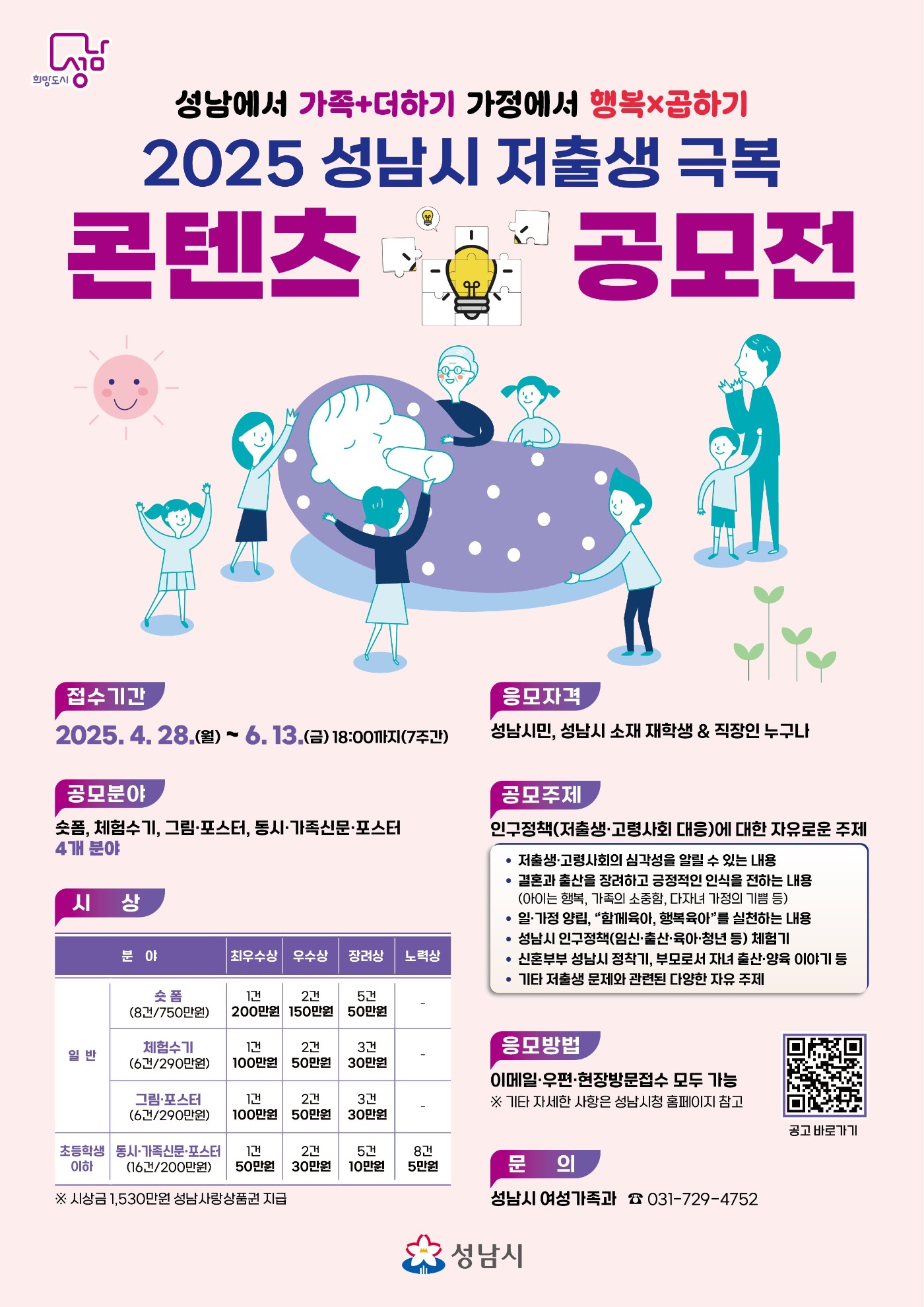 2. 포스터.jpg