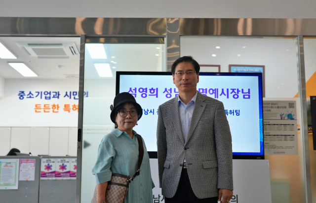 resize_9_성남특허센터.jpg