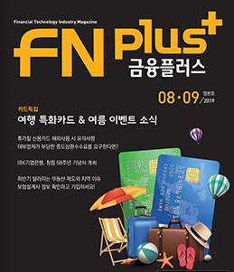 e-Magazine 썸네일