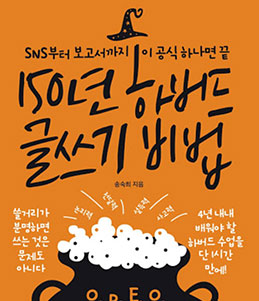 e-Book 썸네일