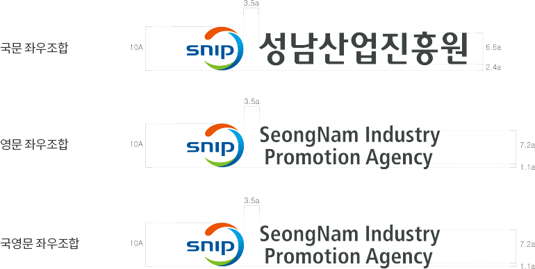 국문 좌우조합(엠블럼 10A, 엠블럼과 글자 사이 간격 3.5a, 글자 6.6a, 바닥과 글자 사이 2.4a), 영문 좌우조합(엠블럼 10A, 엠블럼과 글자 사이 간격 3.5a, 글자 7.2a, 바닥과 글자 사이 1.1a), 국영문 좌우조합(엠블럼 10A, 엠블럼과 글자 사이 간격 3.5a, 글자 7.2a, 바닥과 글자 사이 1.1a)