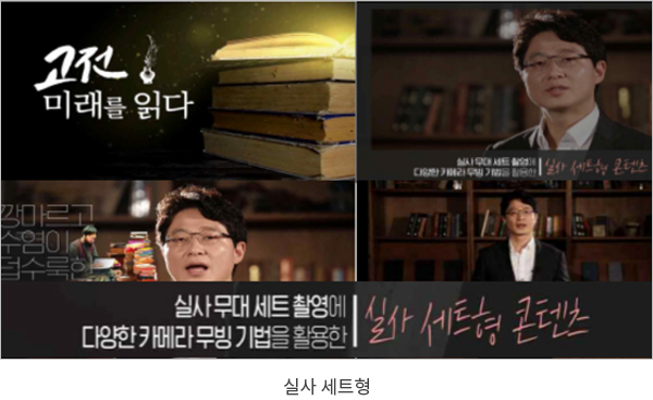 실사 세트형