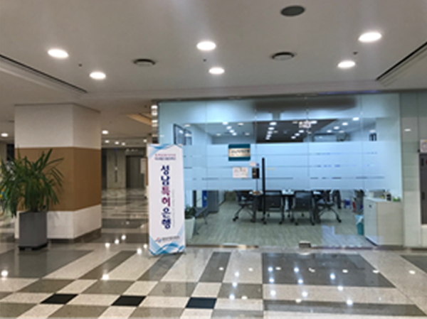 성남산업진흥원 7층 대강당 앞 사진
