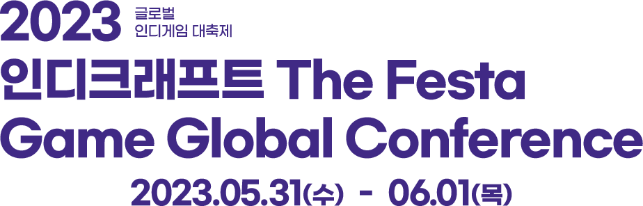 2022 메타버스 공간에서 만나는 전 세계의 인디게임 축제 인디크래프트 THE FESTA 2022.5.26~29