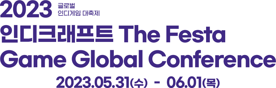 2023 글로벌 인디게임 대축제 인디크래프트 THE FESTA 2023.05.31(수) - 06.01(목)