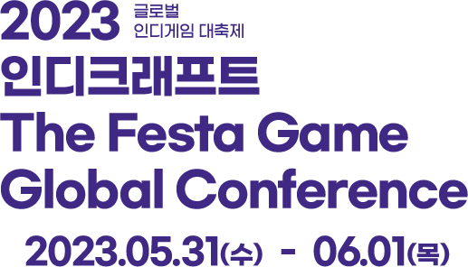 2023 글로벌 인디게임 대축제 인디크래프트 THE FESTA 2023.05.31(수) - 06.01(목)
